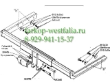 3936-A ТСУ для Ford Focus кузов хетчбек 1998-2004 3936-A ТСУ для Ford Focus кузов хетчбек 1998-2004