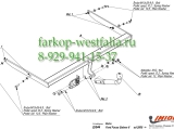 E/044 ТСУ для Ford Focus II  кузов седан 2005-2011