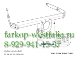 307264600001Фаркоп на Ford  C-Max 03-11/Focus хетчбек 04-11