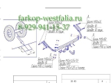 3949-A  ТСУ для Ford Focus II универсал 2005/2-2011
