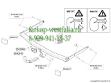 544500 ТСУ для Ford Focus II седан 2005-