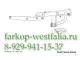 307342600001Фаркоп на Ford Focus седан 2004-2011
