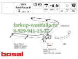 3968-A  ТСУ для Ford Focus III седан  2012-