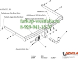E/034 ТСУ для Ford Fusion 2002-2012 E/034 ТСУ для Ford Fusion 2002-2012