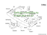 478200 ТСУ для Ford Galaxy тип кузова минивен 2006- (нет в наличии)