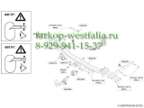 506000 ТСУ для Ford Kuga 2008-