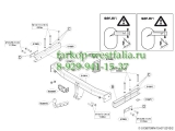 513800 Фаркоп на AUDI Q5 2008-2016 (нет в наличии)