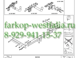 307345600001 ТСУ для Ford Kuga 05/08-