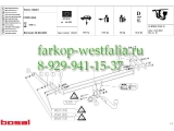 036-261 ТСУ для Ford Kuga 2008-2012