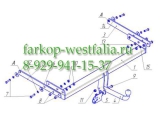 FD 22 ТСУ для Ford Kuga 2008-
