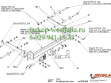 E/011 ТСУ для Ford Mondeo тип кузова хетчбек,седан 1996-1998 E/011 ТСУ для Ford Mondeo тип кузова хетчбек,седан 1996-1998