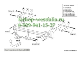 384800 ТСУ для Ford Mondeo тип кузова хетчбек,седан 2000-2007