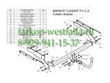 F112-A ТСУ для Ford Mondeo тип кузова универсал 2000-2007