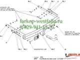 E/041 ТСУ для Ford Mondeo тип кузова универсал,седан 2007-2010
