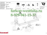 036-191 Фаркоп на AUDI Q5 2008-2016 (нет в наличии)