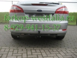 044-271 ТСУ для Ford Mondeo тип кузова хетчбек  2007-