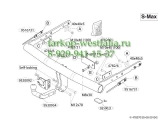 478200 ТСУ для Ford S-MAX 2006-