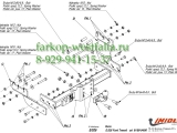 E/026 ТСУ для Ford Transit 01/86-04/00 E/026 ТСУ для Ford Transit 01/86-04/00
