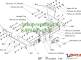 E/040 ТСУ для Ford Transit со ступенькой 05/00-