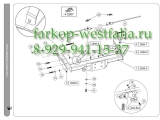 028-981 ТСУ для Ford Transit со ступенькой 2006-