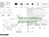 031-311 ТСУ для Ford Tourneo Connect/Transit Connect 2002- 031-311 ТСУ для Ford Tourneo Connect/Transit Connect 2002-