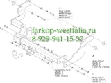 3964-A ТСУ для Ford Tourneo Connect/Transit Connect тип кузова минивэн 2002- 3964-A ТСУ для Ford Tourneo Connect/Transit Connect тип кузова минивэн 2002-