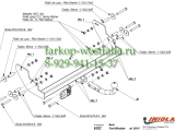E/022 ТСУ для Ford WindStar тип кузова минивэн 1995-1998 E/022 ТСУ для Ford WindStar тип кузова минивэн 1995-1998