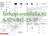 031-331 ТСУ для Honda Accord тип кузова универсал 2003- 031-331 ТСУ для Honda Accord тип кузова универсал 2003-
