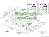 505700 ТСУ для Honda Accord Saloon (CU) / Tourer (CW) 2008-