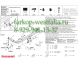036-271 ТСУ для Honda Accord тип кузова седан 2008-
