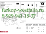 043-121 ТСУ для Honda Civic VII 1.3 тип кузова хэтчбек 2006- (нет в наличии)