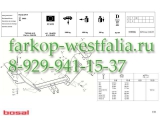 046-224 ТСУ для Honda CR-V 2002-2007 046-224 ТСУ для Honda CR-V 2002-2007