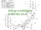 Y 24 ТСУ для Honda CR-V 03.2002-2006 Y 24 ТСУ для Honda CR-V 03.2002-2006
