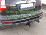 338094600001 ТСУ для Honda CR-V 2007-2013