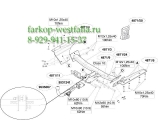487100 ТСУ для Honda CR-V 2007-