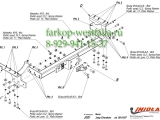 J/021 ТСУ для Jeep Cherokee 1988-1997 J/021 ТСУ для Jeep Cherokee 1988-1997