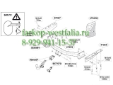473300 ТСУ для Jeep Cherokee 2007- 473300 ТСУ для Jeep Cherokee 2007-