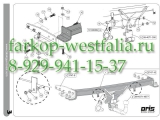 048-443 ТСУ для Jeep Cherokee (KK) 2008- 048-443 ТСУ для Jeep Cherokee (KK) 2008-