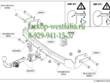 538300 ТСУ для Jeep Compass MK 2011-