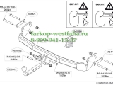 545400 ТСУ для Jeep Compass MK 2011-