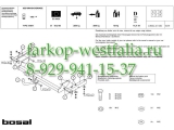 019-511 ТСУ для Jeep Grand Cherokee 1992-1999