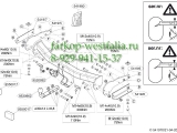 541900 ТСУ для Jeep Grand Cherokee 2011-