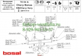 7604-A Фаркоп на Chery Bonus тип кузова хэтчбек 2011- 7604-A Фаркоп на Chery Bonus тип кузова хэтчбек 2011-