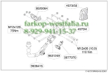 457300 ТСУ для Jeep Wrangler 2006- 457300 ТСУ для Jeep Wrangler 2006-