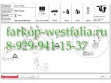 044-303 ТСУ для Jeep Wrangler  2007-