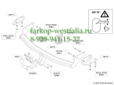 483700 ТСУ для Kia Carens (FG) 2006-