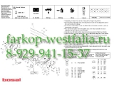 043-141 ТСУ для Kia Carnival 2006-