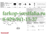 044-091 ТСУ для Kia Ceed тип кузова хэтчбек 5 дв. 2007-2012 (нет в наличии)
