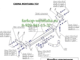 6736-A ТСУ для Kia Ceed Sporty Wagon 2007/10-2012