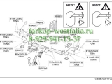 498600 ТСУ для Kia Ceed тип кузова универсал 2007- 2012 (нет в наличии)
